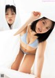 Komaki Mineshima 峰島こまき, 別冊SPA! 旬撮GIRL 2022 Vol.11